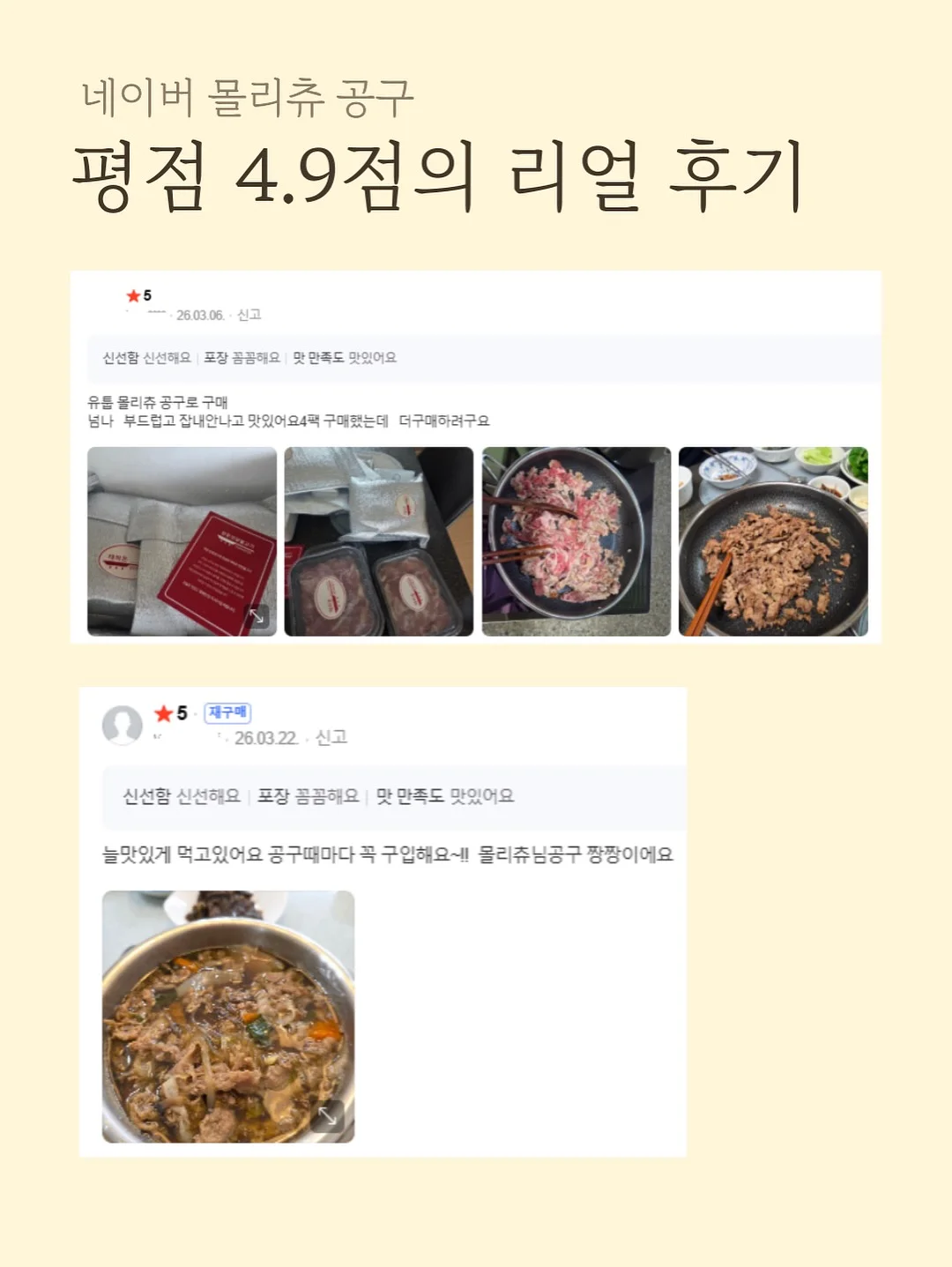 세라미니백 4