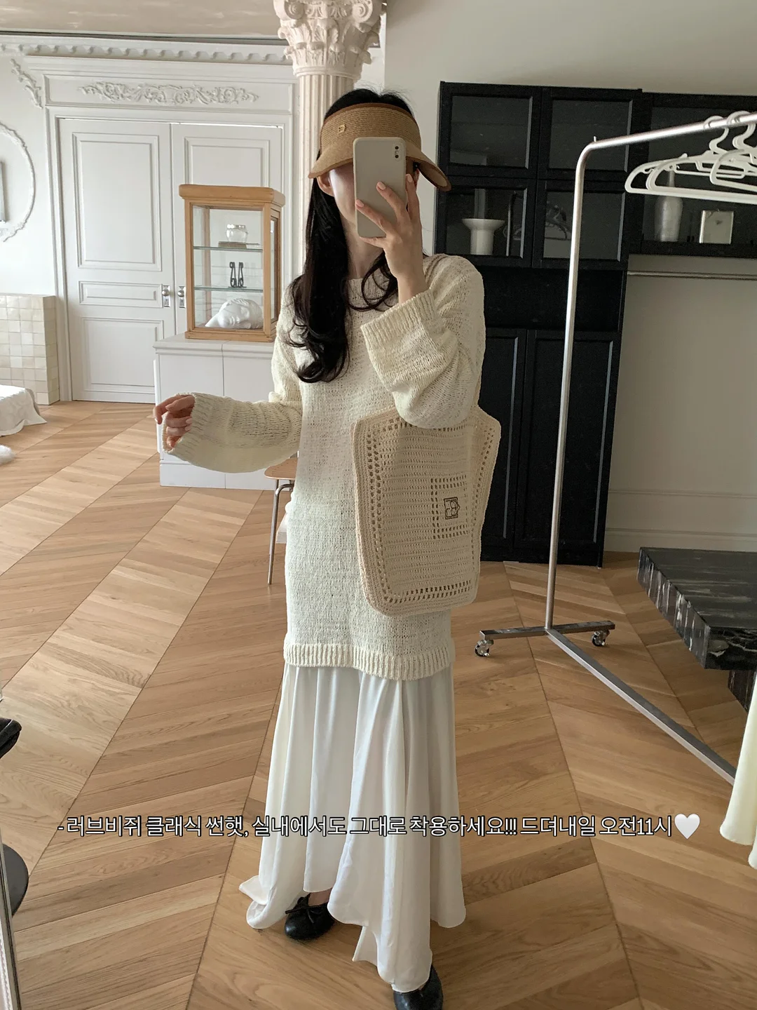 코즈코즈 두부토퍼 1