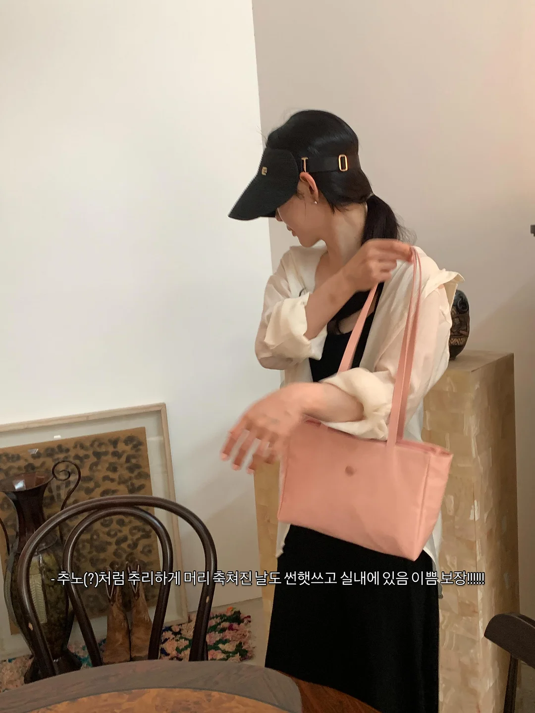 코즈코즈 두부토퍼 12