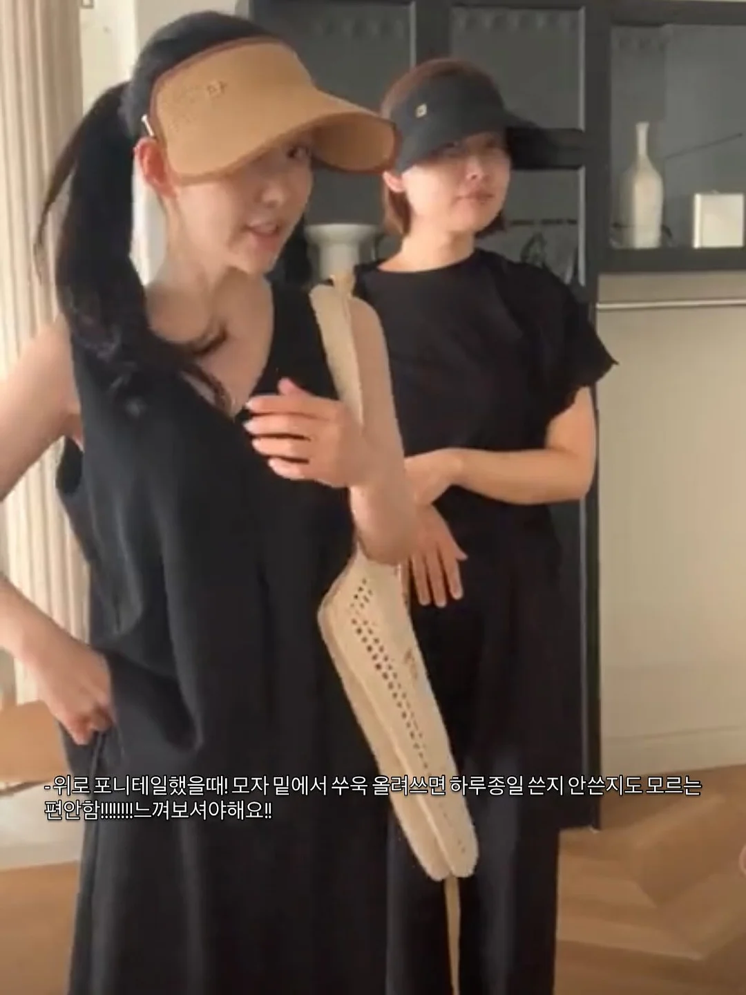 코즈코즈 두부토퍼 13