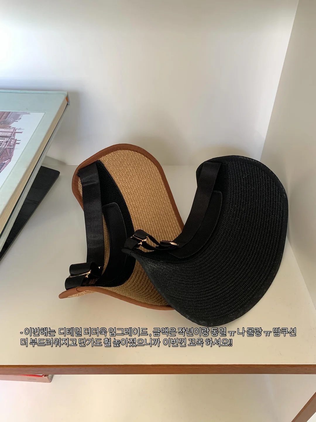 코즈코즈 두부토퍼 16
