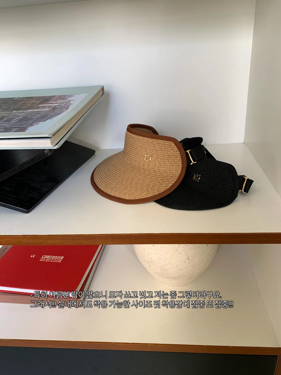 코즈코즈 두부토퍼 17