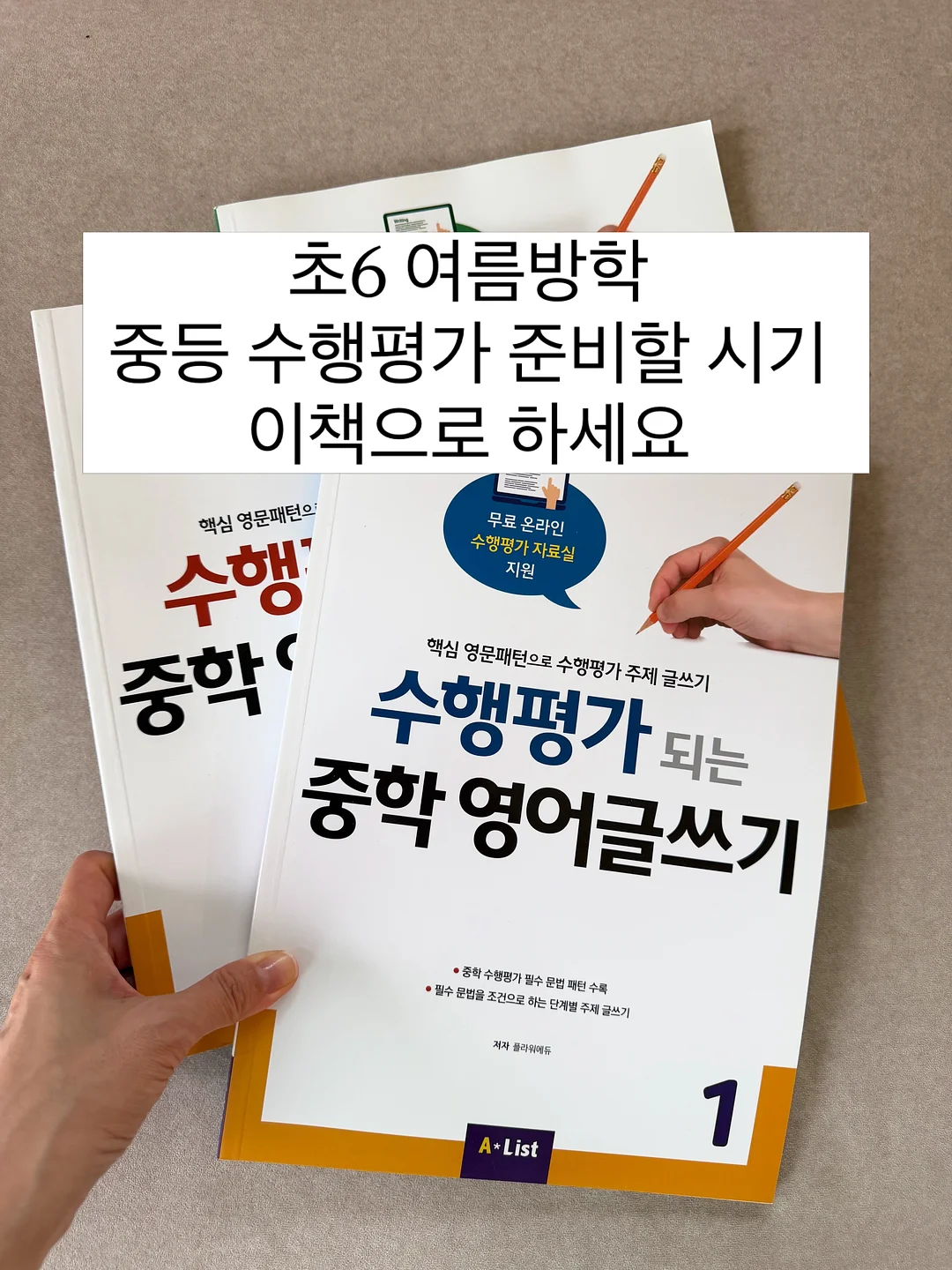 칠순케이크 1