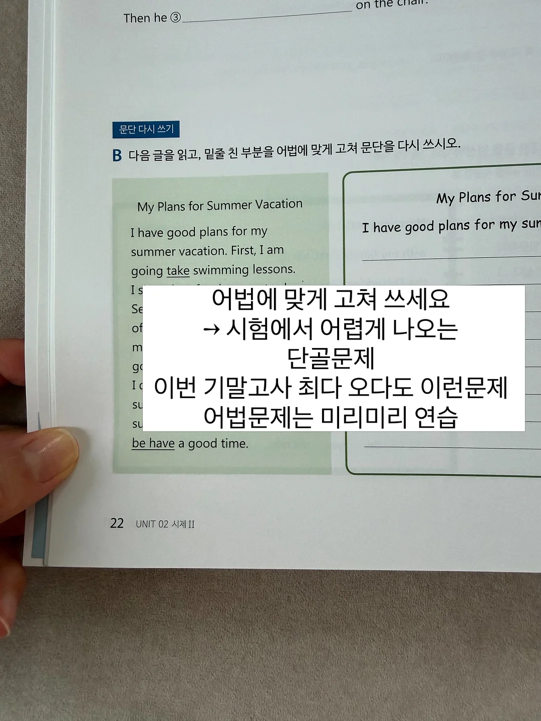 칠순케이크 3