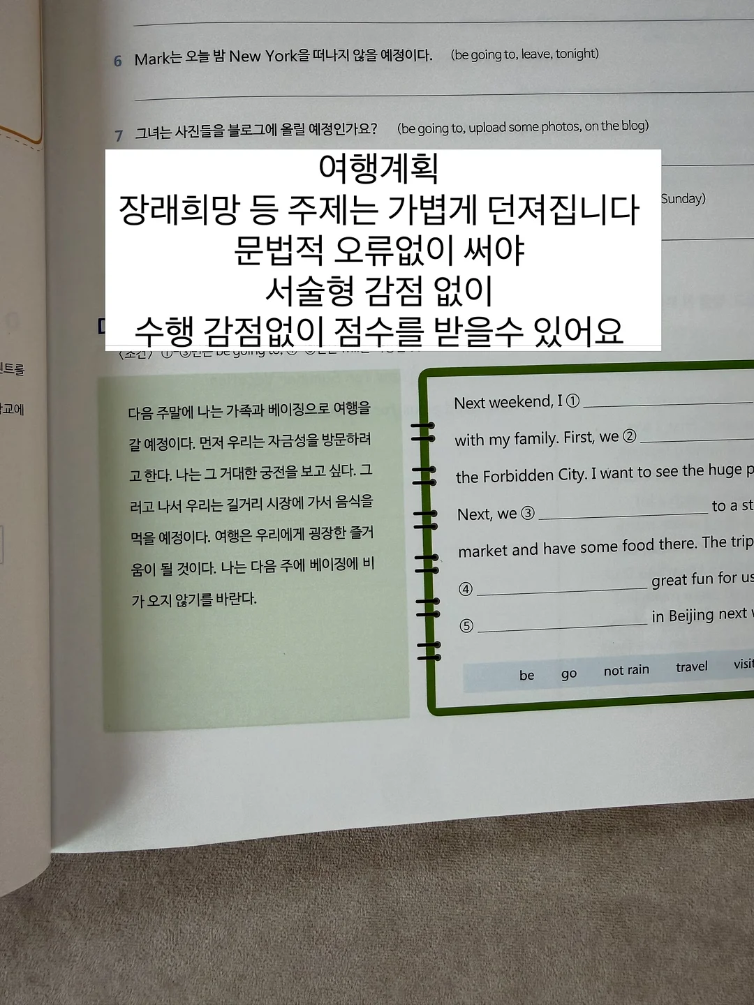 칠순케이크 4