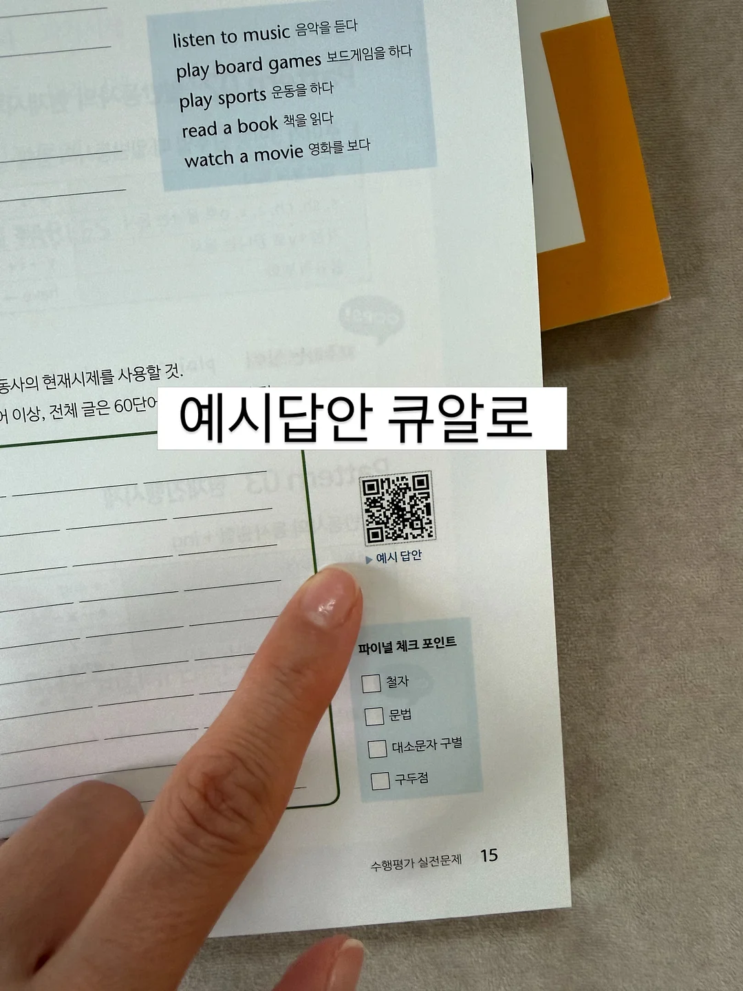 칠순케이크 6