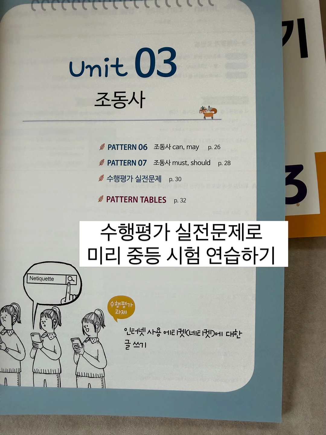 칠순케이크 7