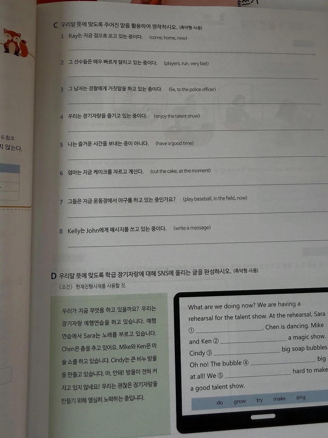 칠순케이크 9