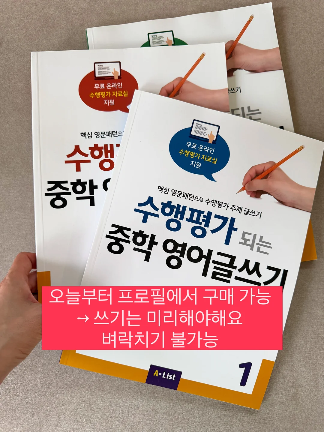 칠순케이크 10