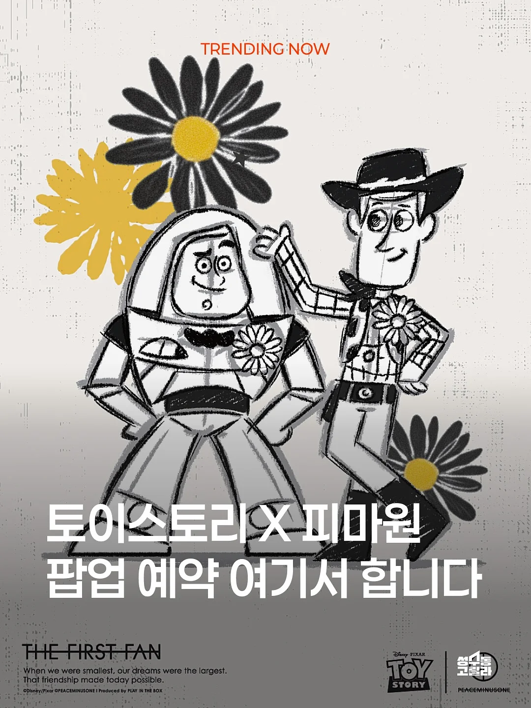 AI 뷰티 리포트 1