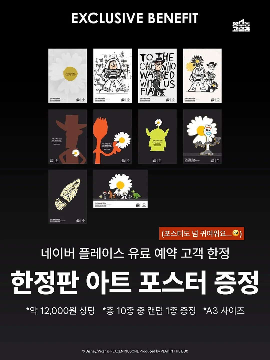 AI 뷰티 리포트 3