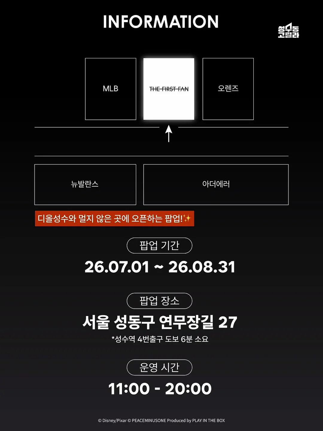 AI 뷰티 리포트 4