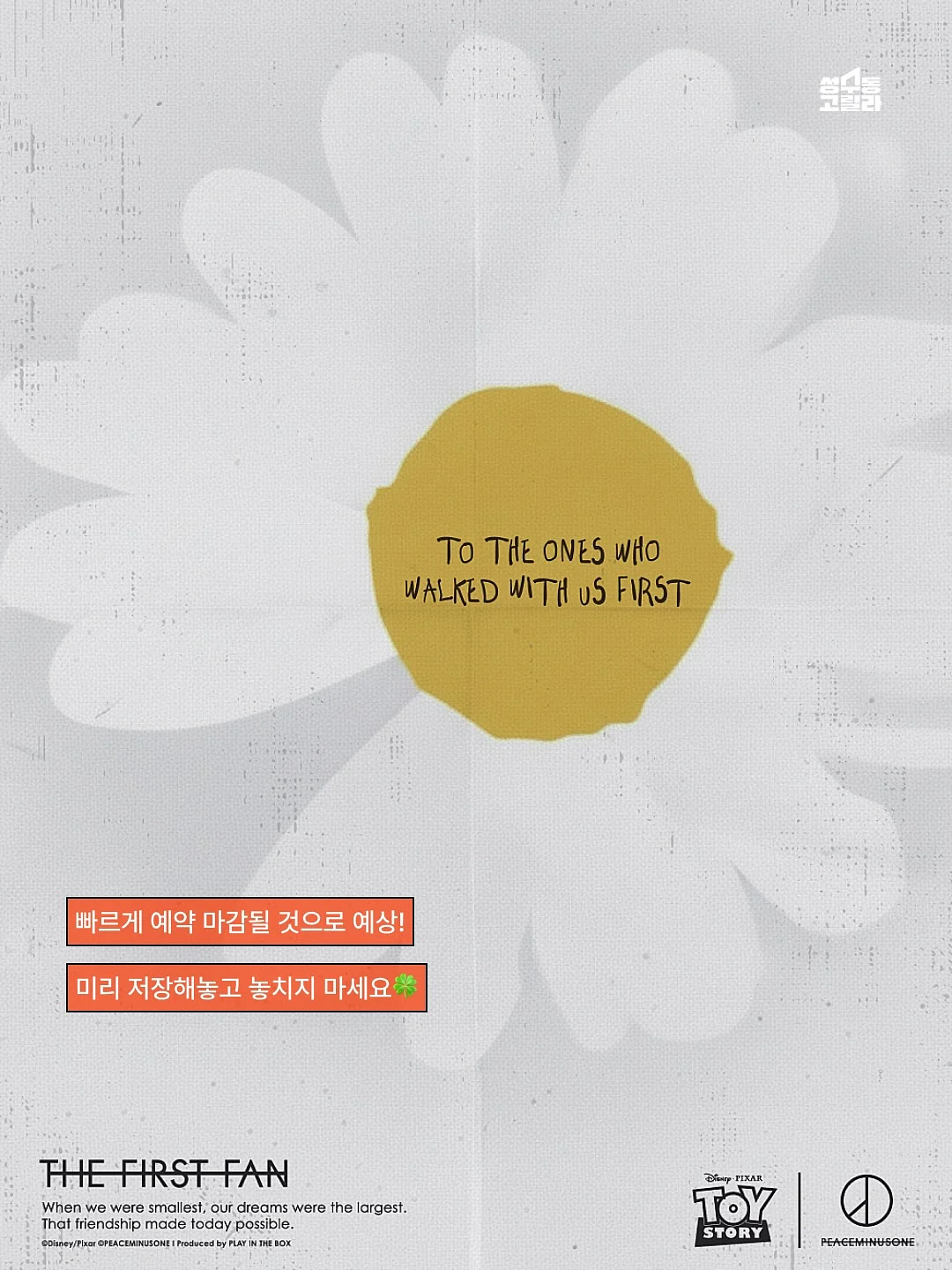 AI 뷰티 리포트 5