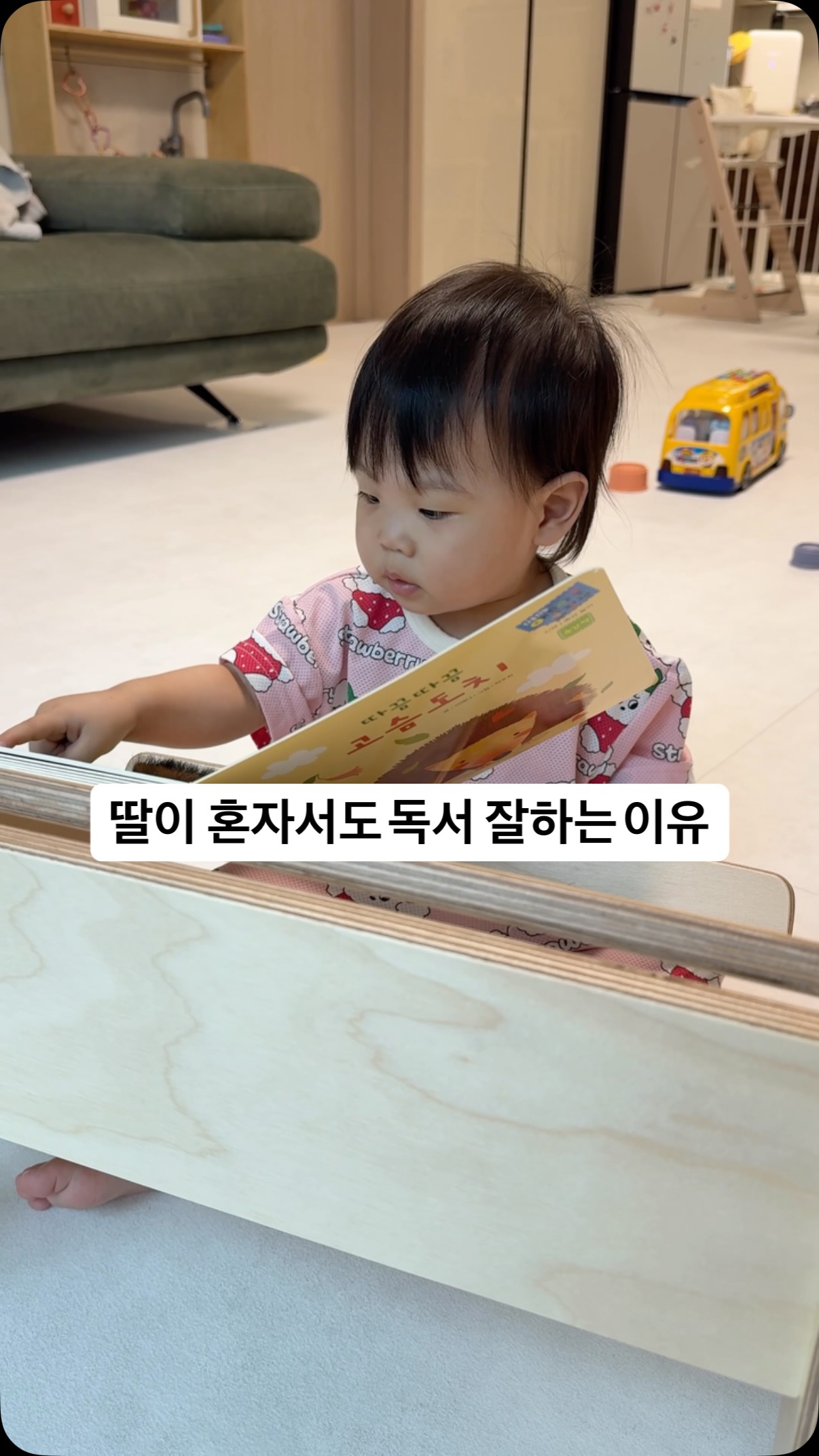 베러밀 단백질 쉐이크