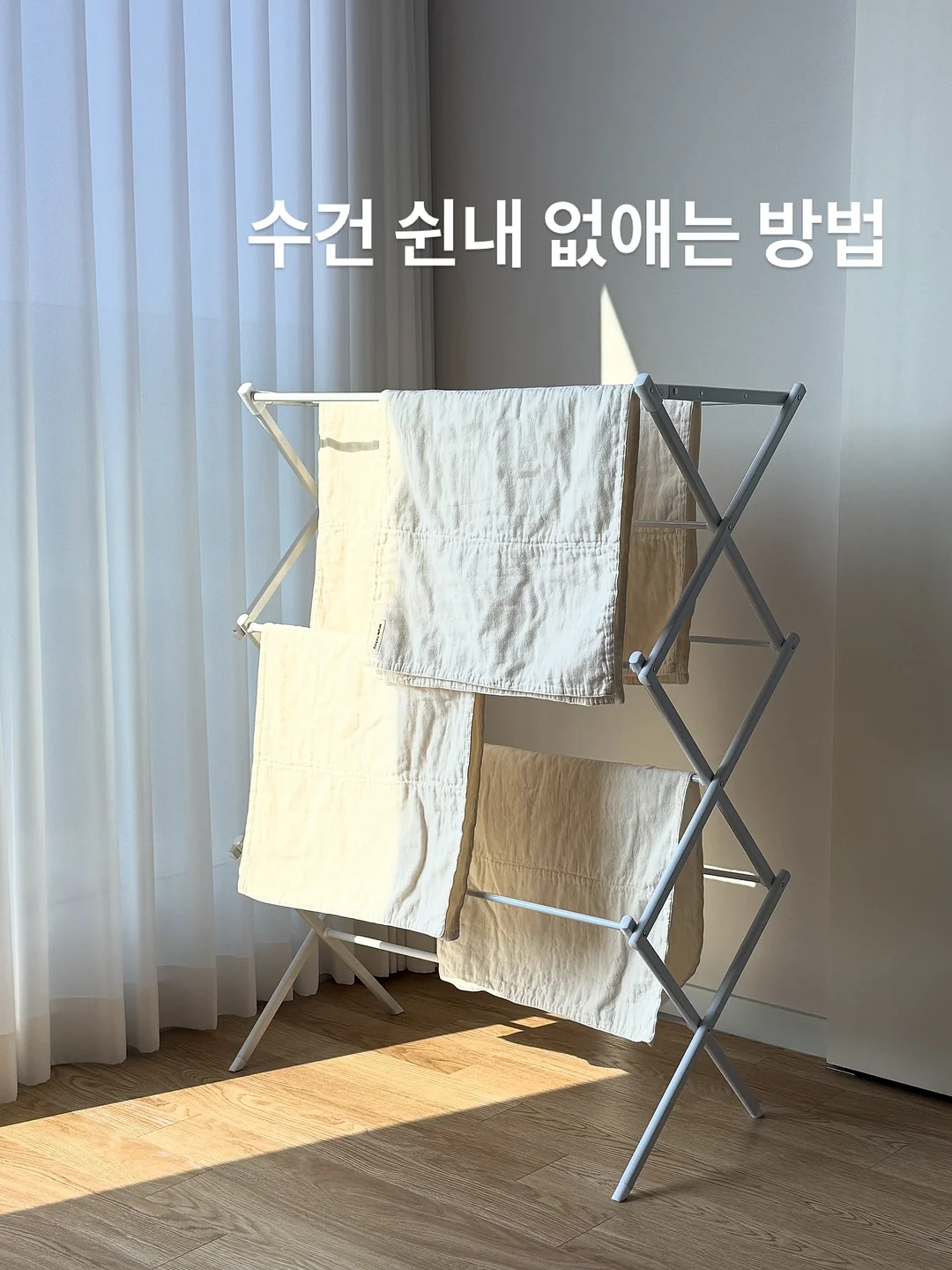모든 날들이 행복했으면 좋겠어 1