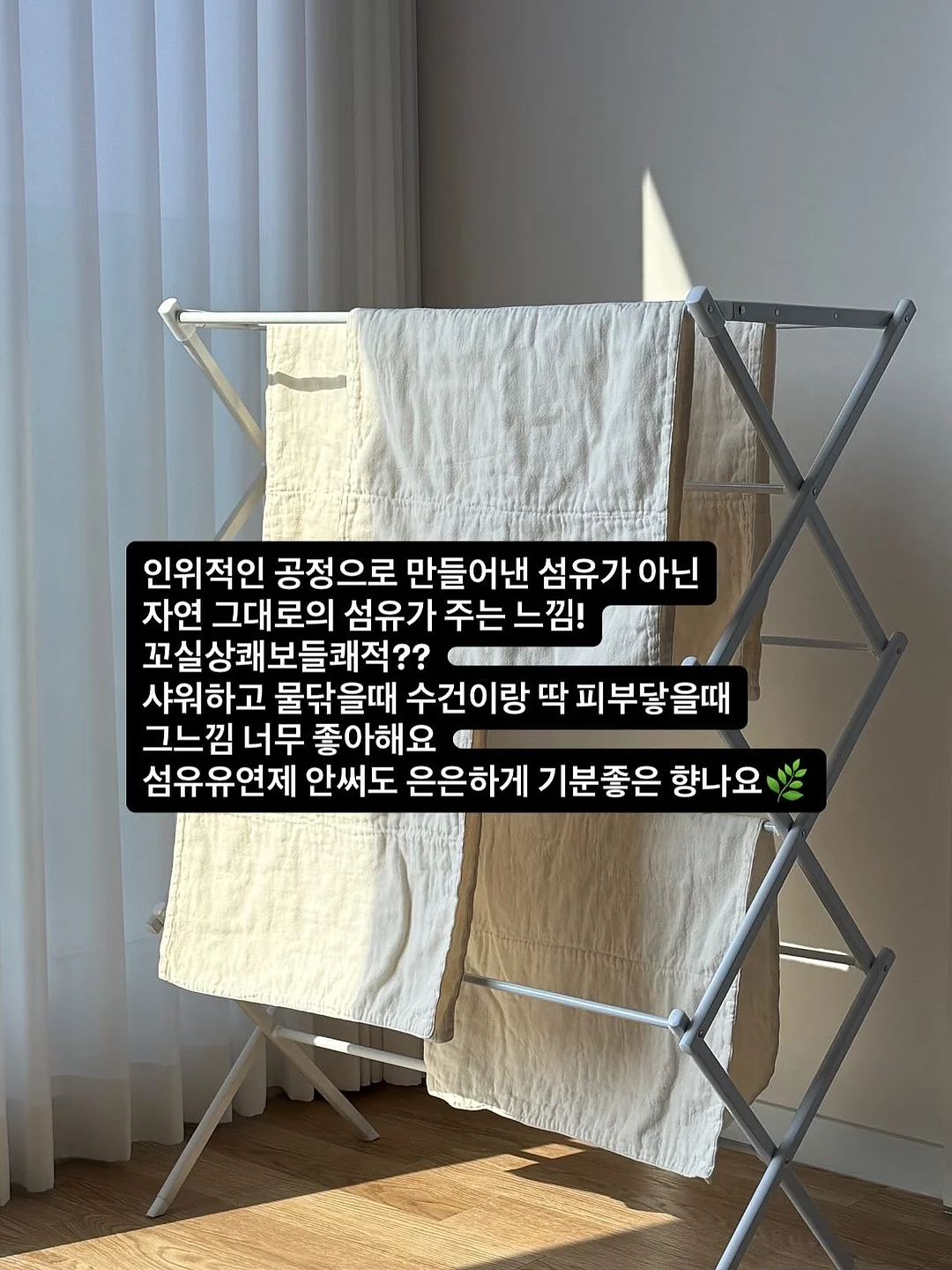 모든 날들이 행복했으면 좋겠어 13