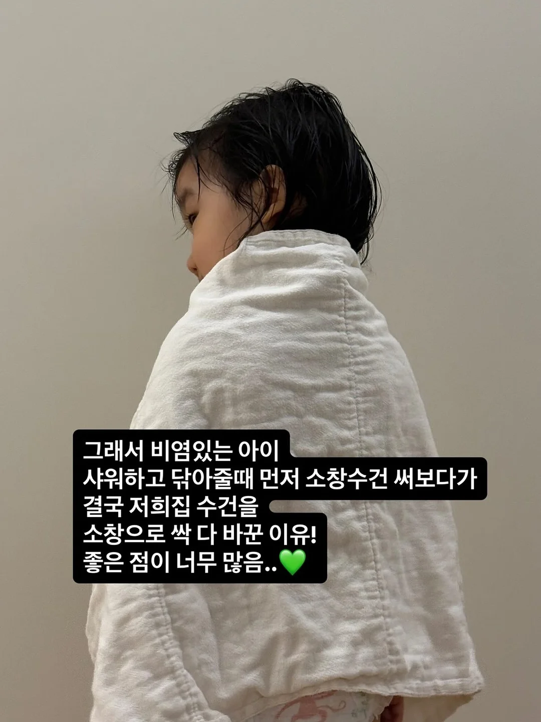 모든 날들이 행복했으면 좋겠어 15