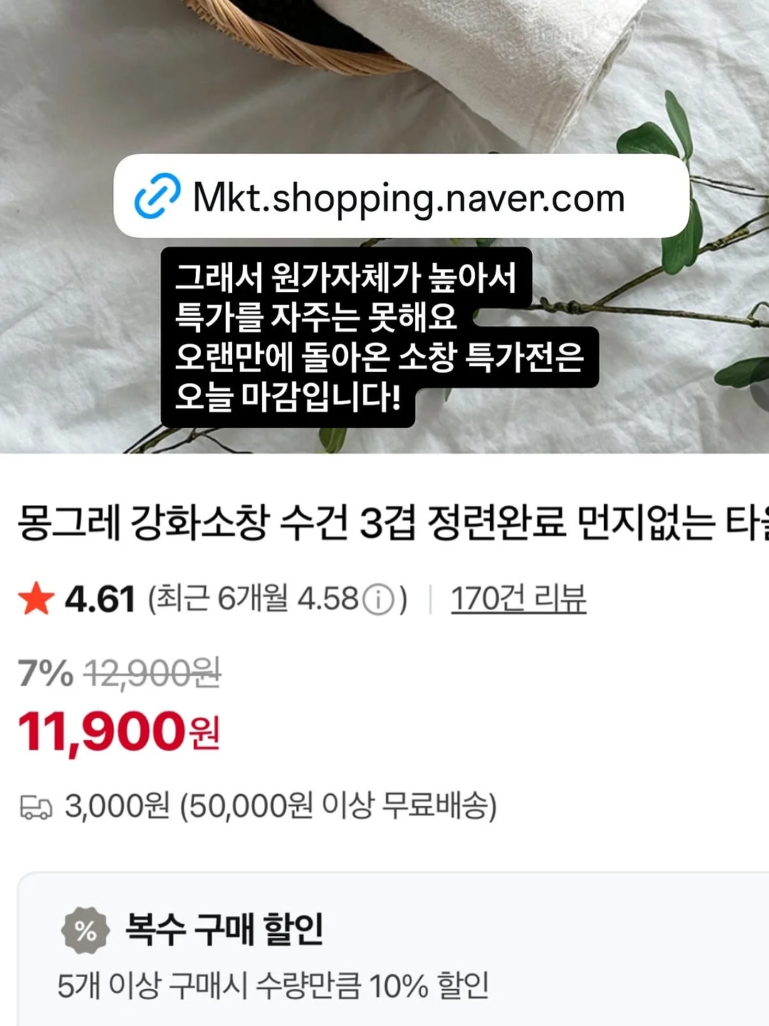 모든 날들이 행복했으면 좋겠어 20