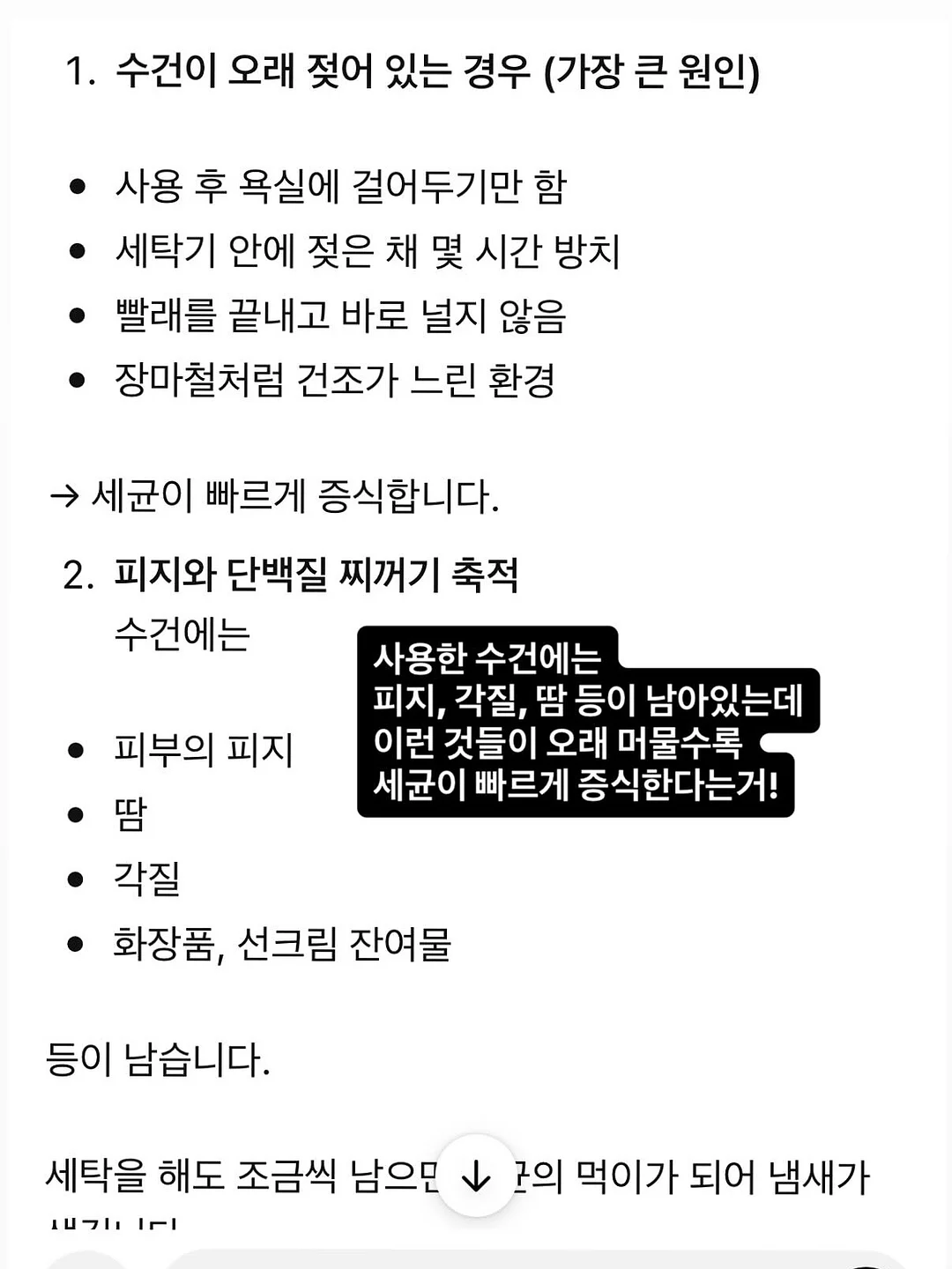 모든 날들이 행복했으면 좋겠어 5