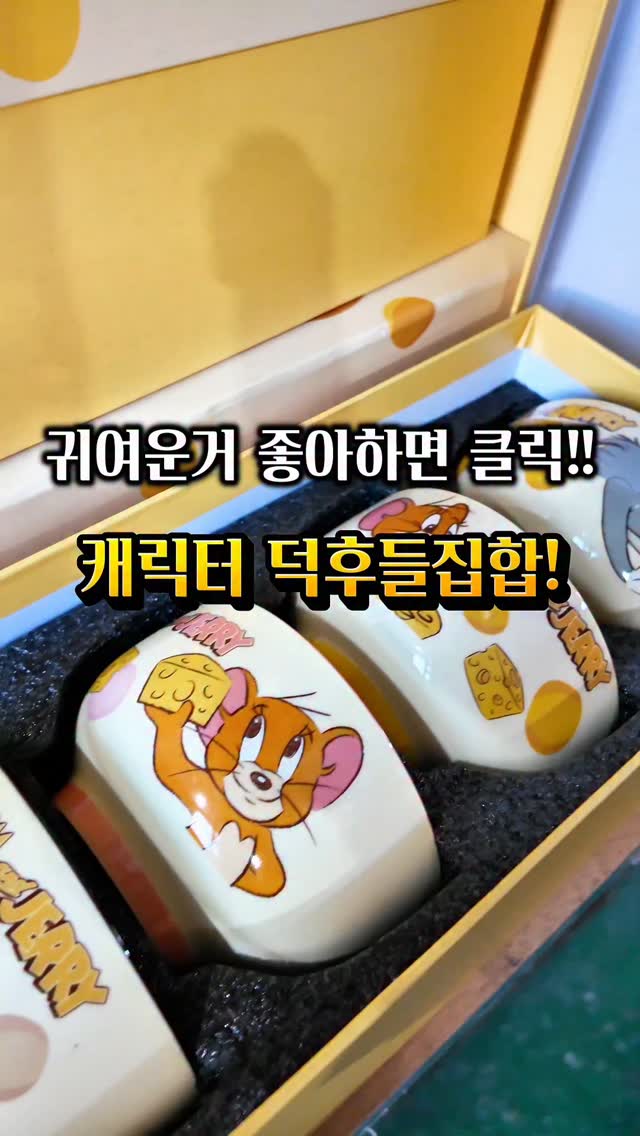 파자마
