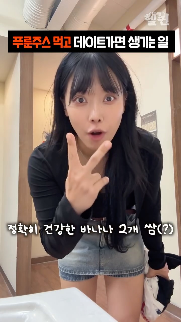 아디다스 12-13 챔피언스리그 첼시 트랙탑