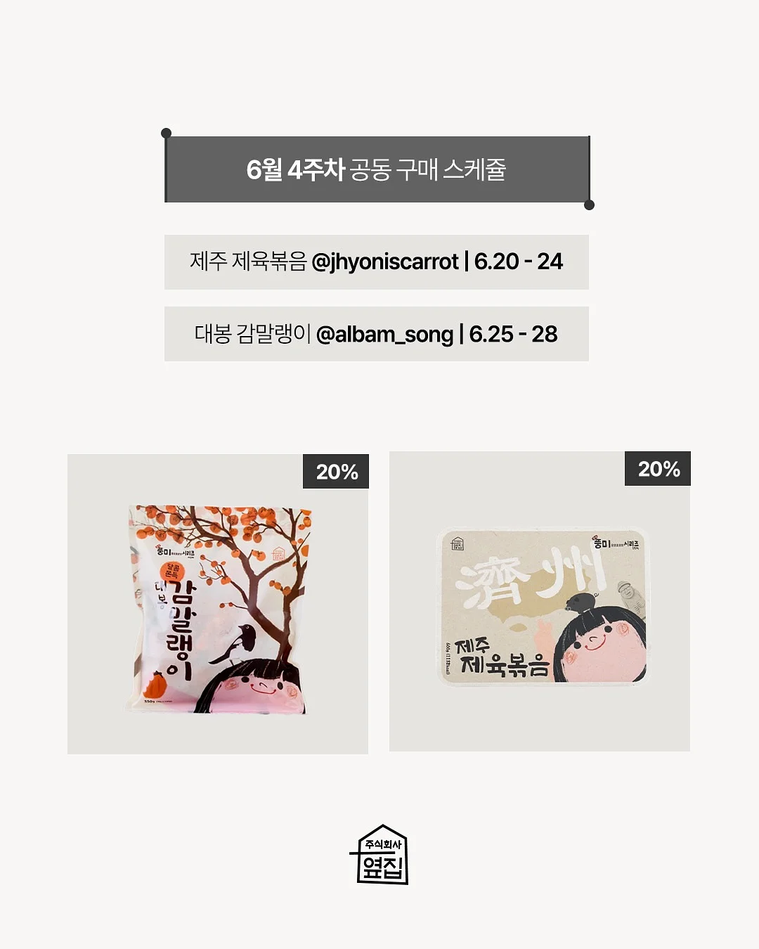 케이리에듀 Writing Lab 1