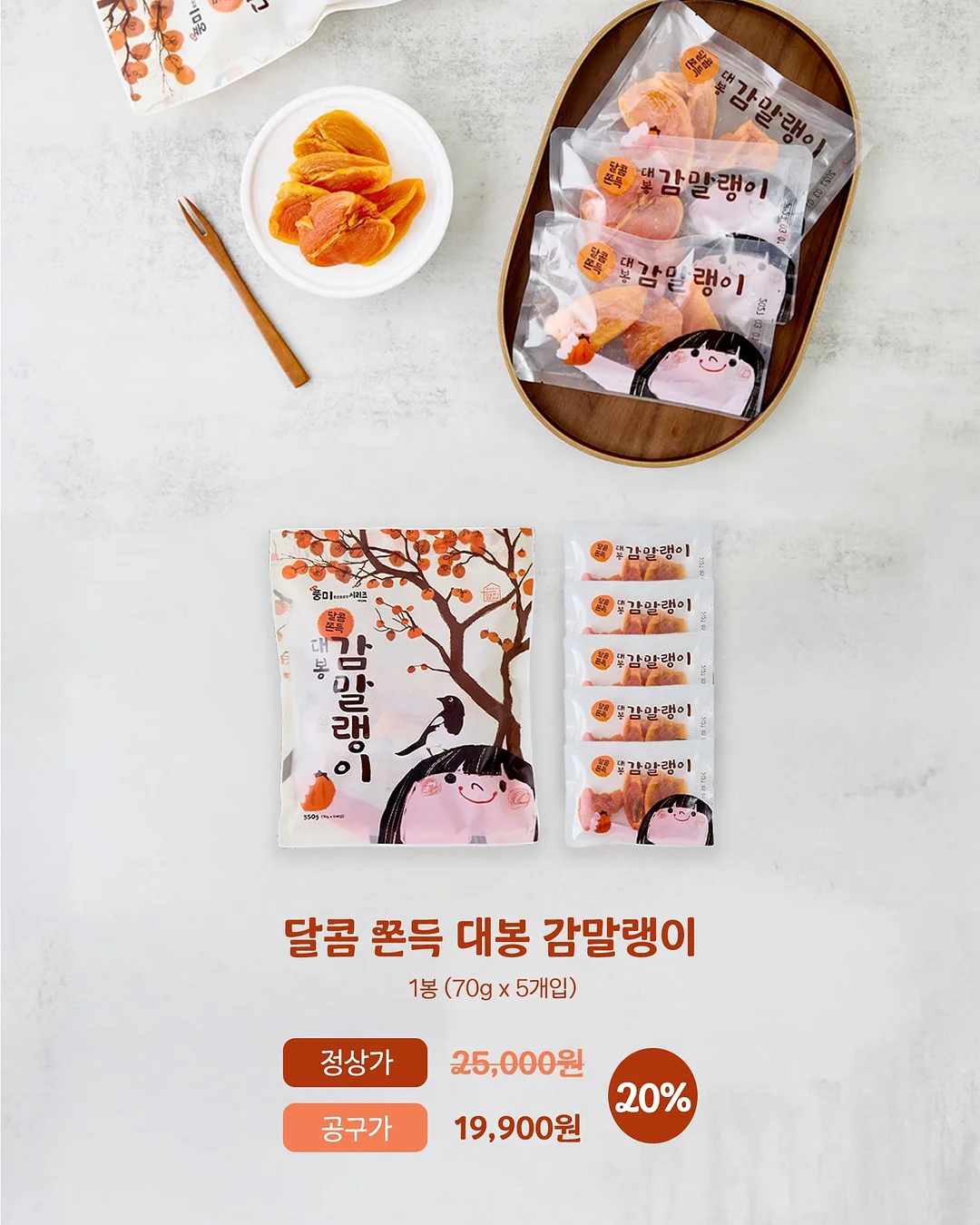 케이리에듀 Writing Lab 2