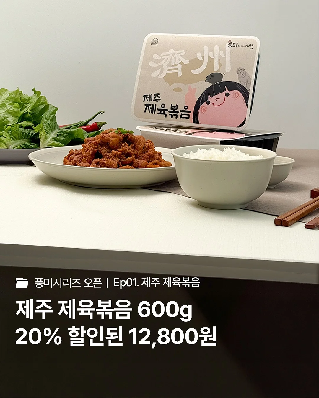 케이리에듀 Writing Lab 6