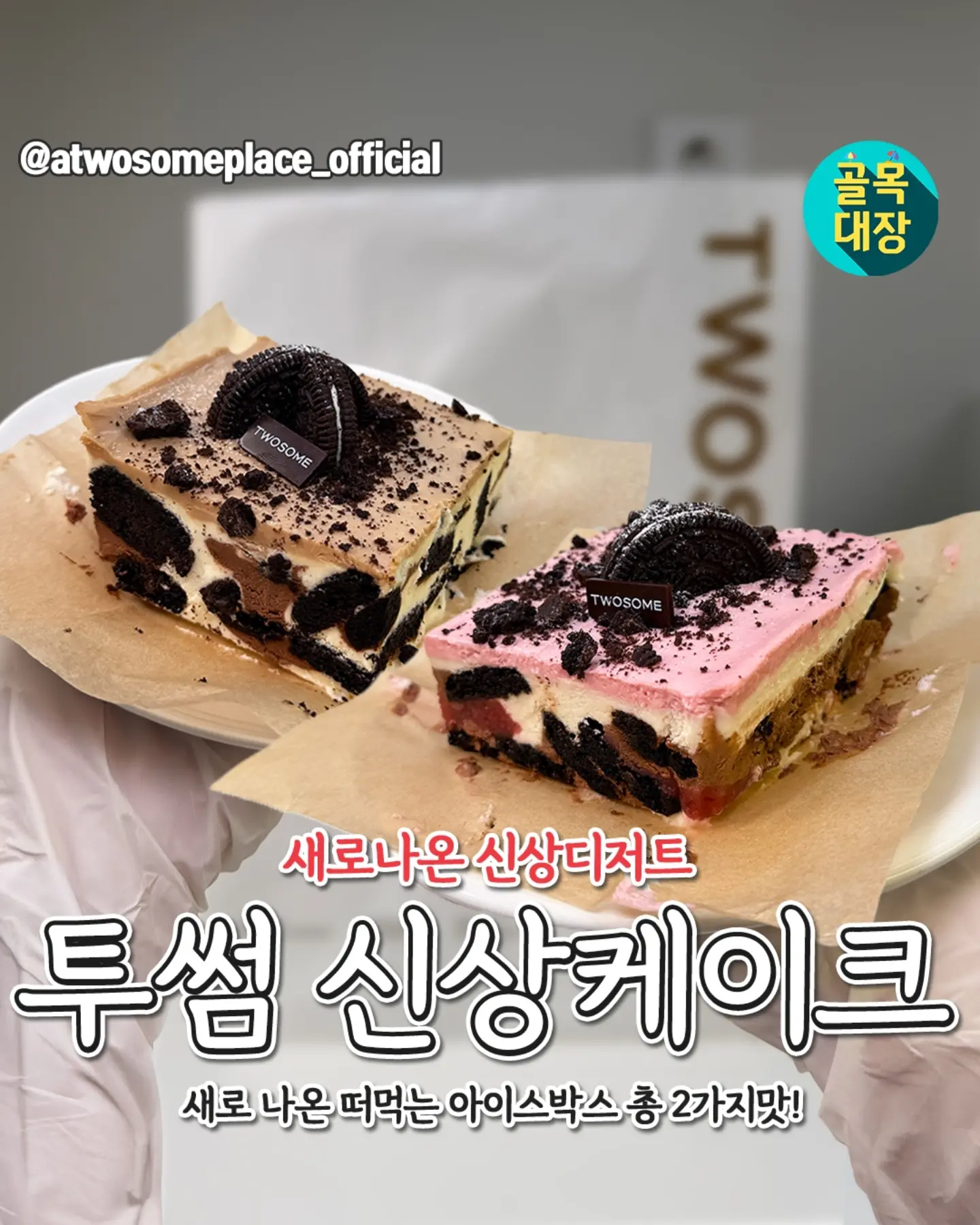 가디건과 부츠컷 데님 1