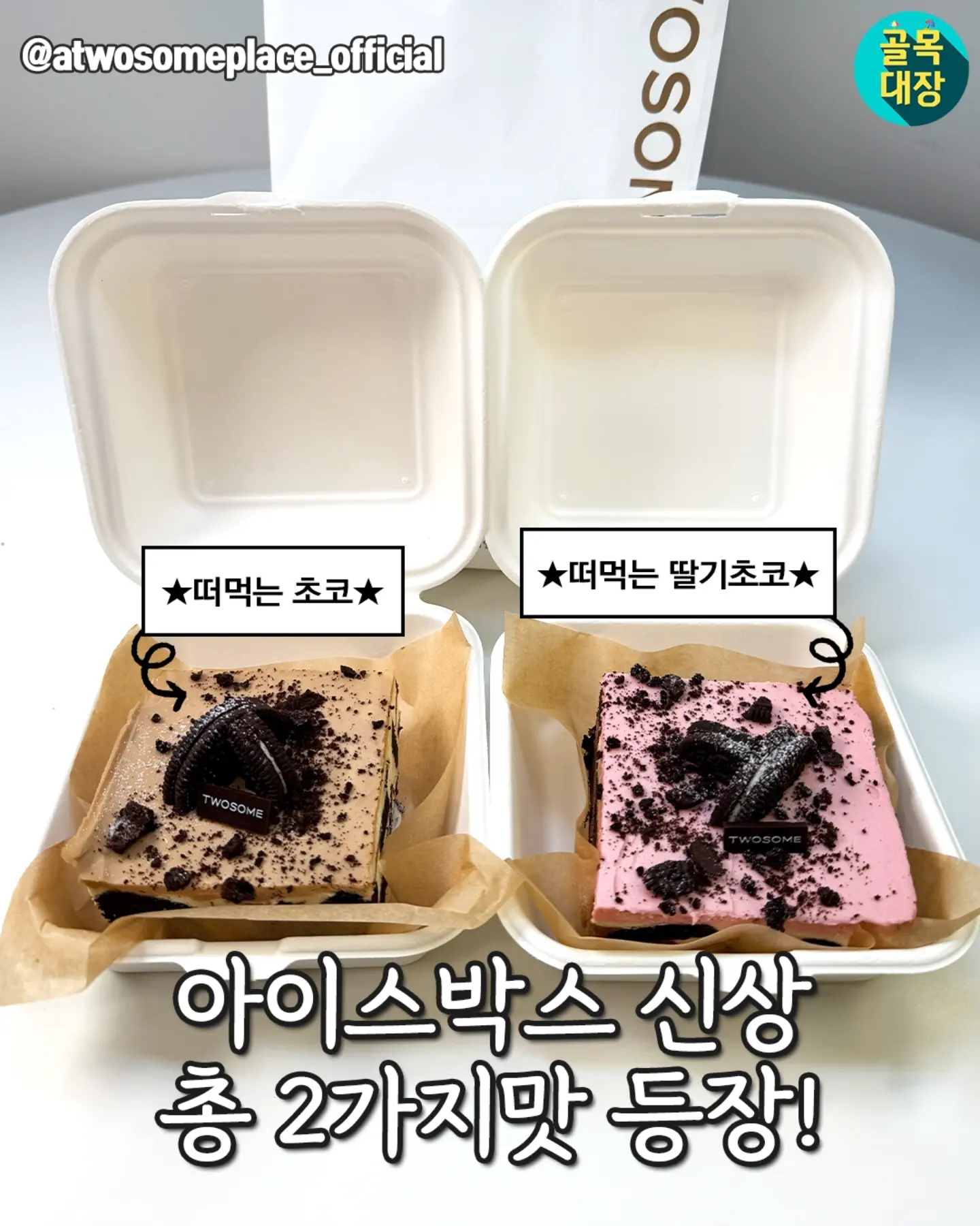 가디건과 부츠컷 데님 2