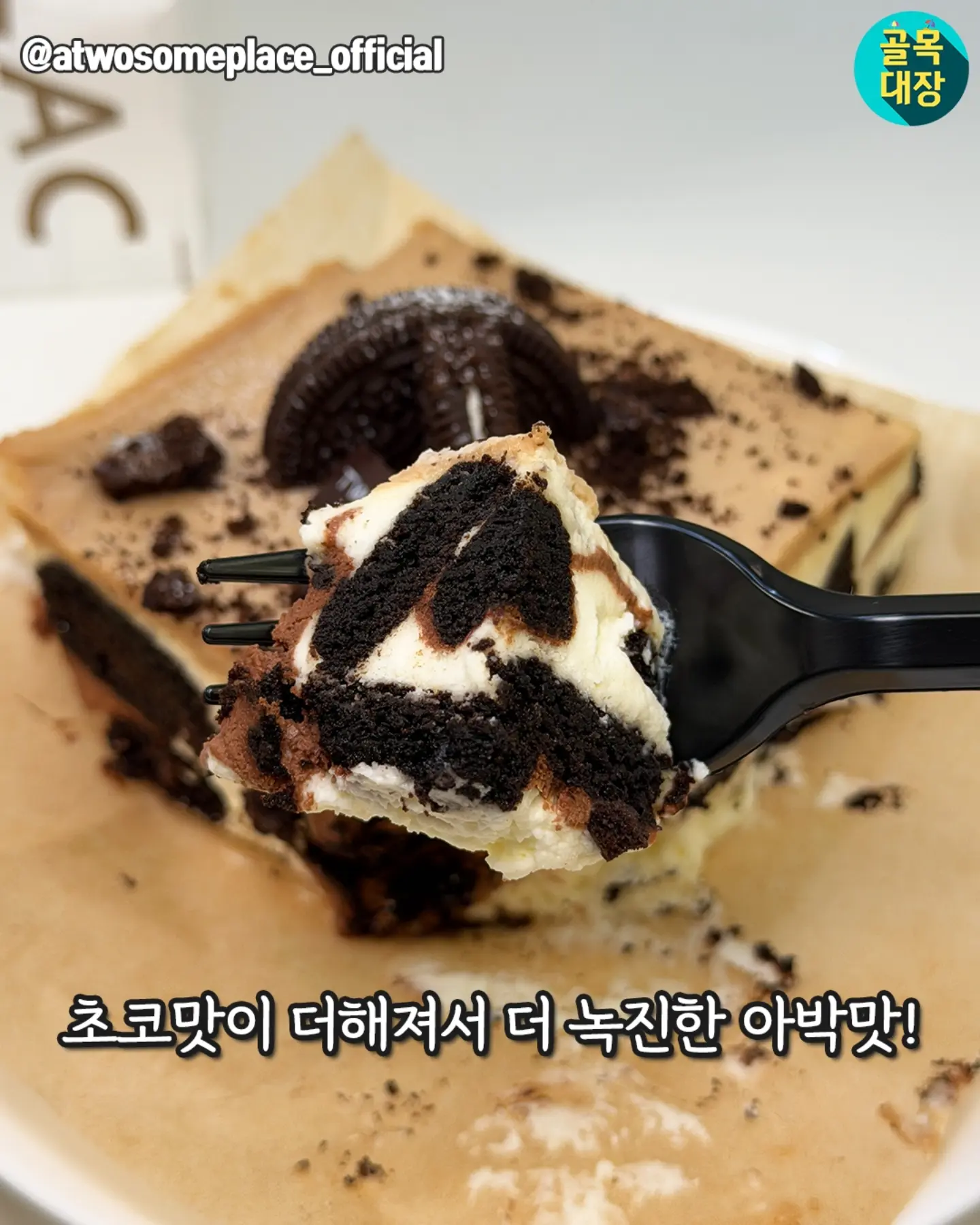 가디건과 부츠컷 데님 6