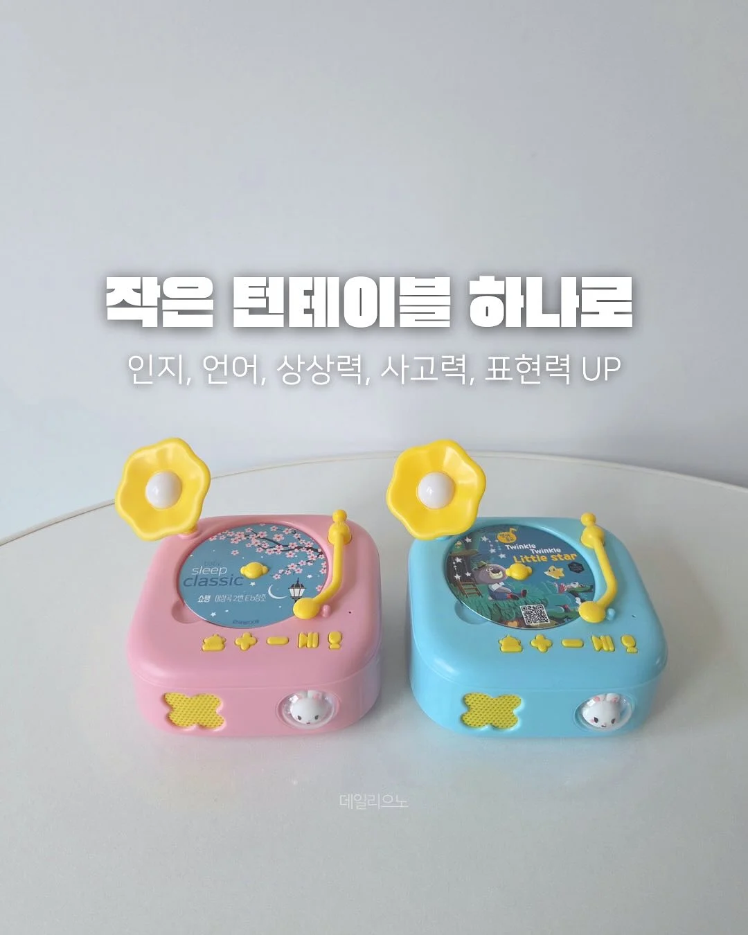 커피 스티커 13