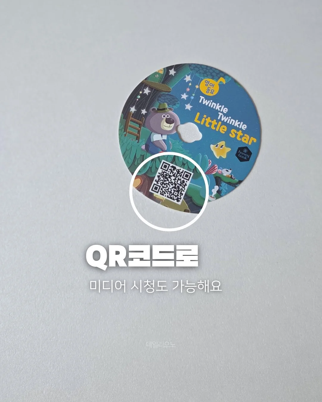 커피 스티커 4