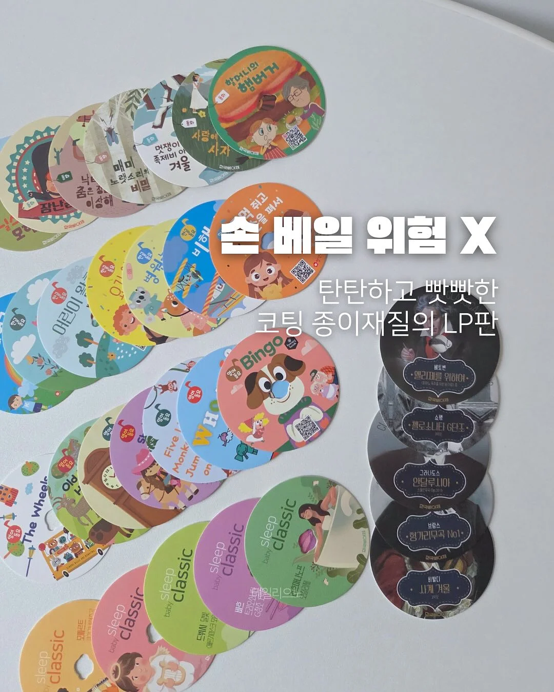 커피 스티커 5