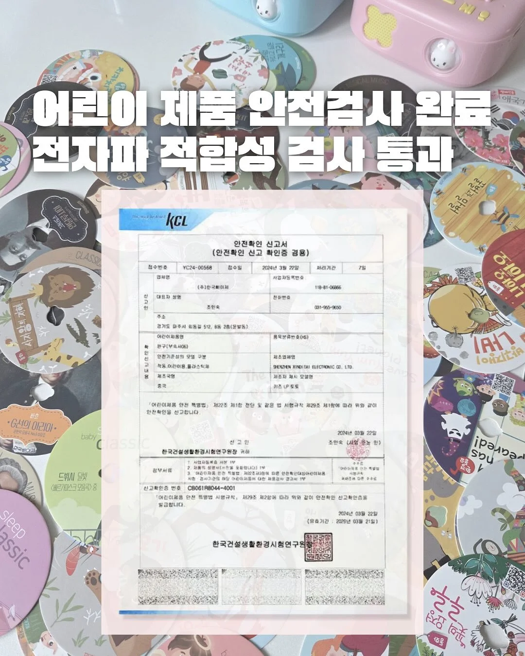 커피 스티커 6