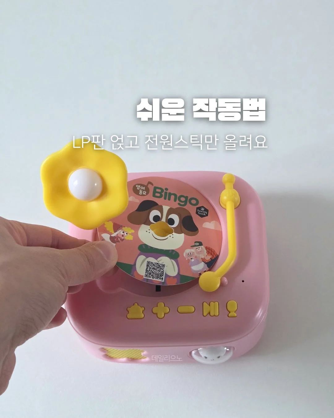 커피 스티커 7