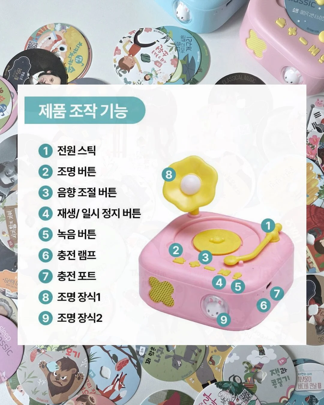 커피 스티커 8