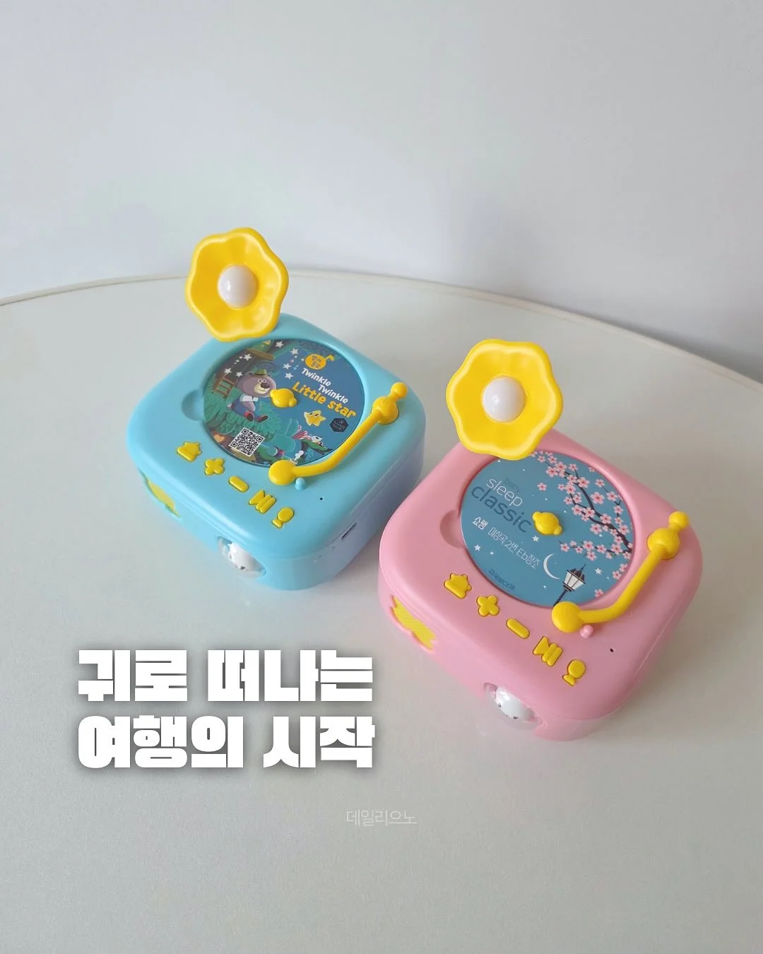 커피 스티커 9