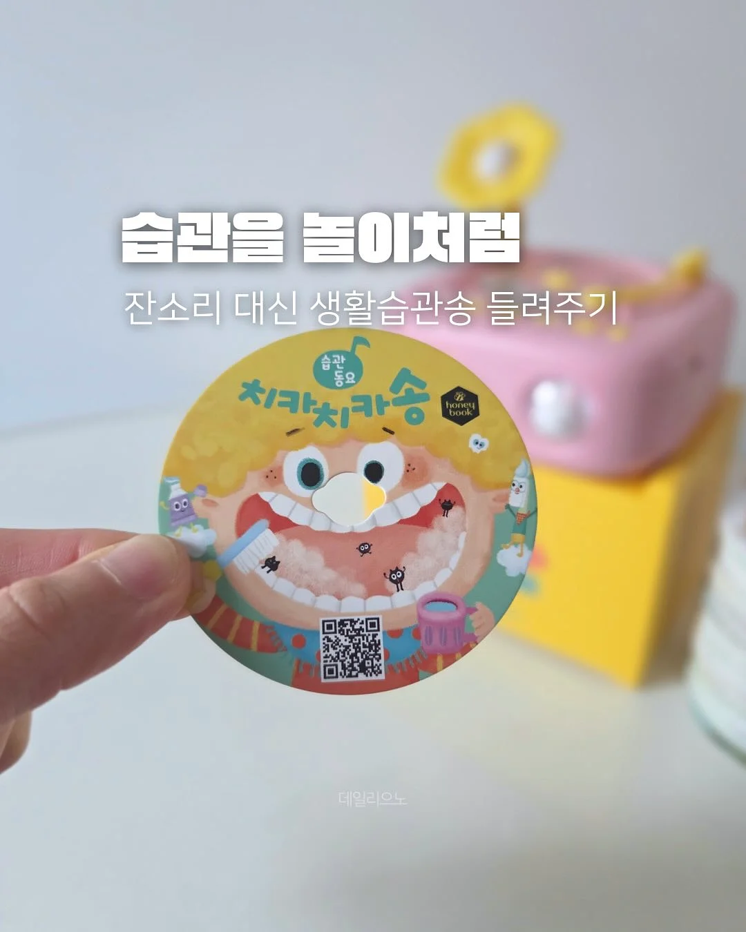 커피 스티커 10