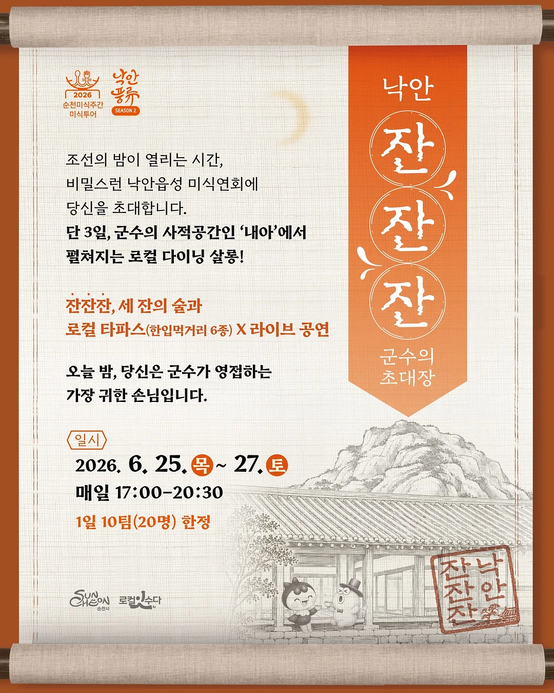 매직캔 히포 휴지통 2