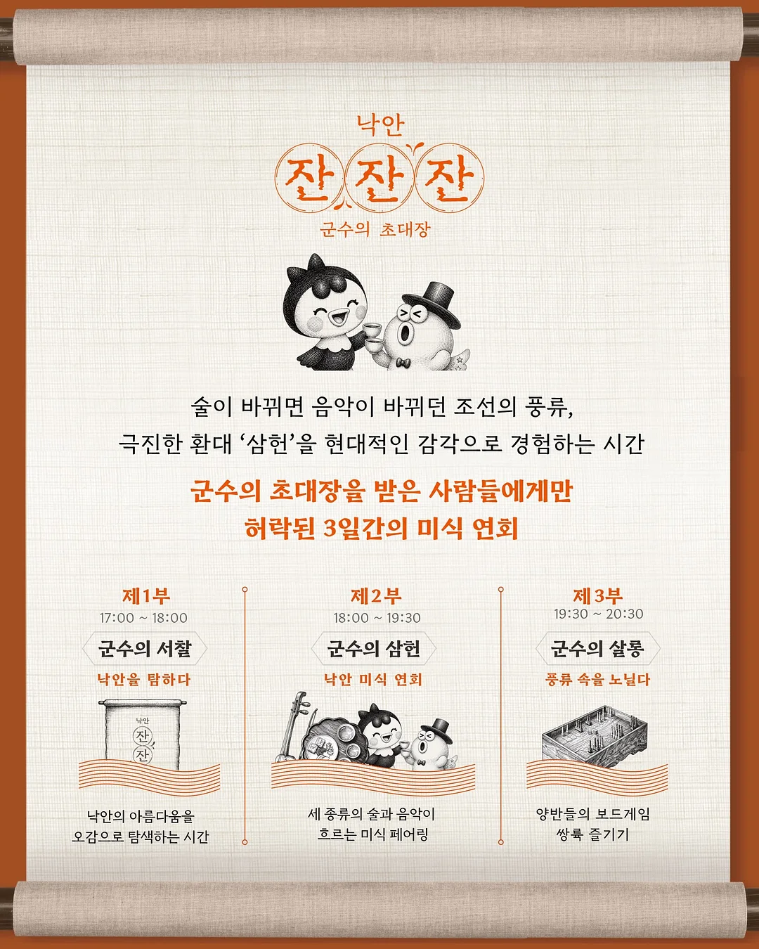 매직캔 히포 휴지통 3