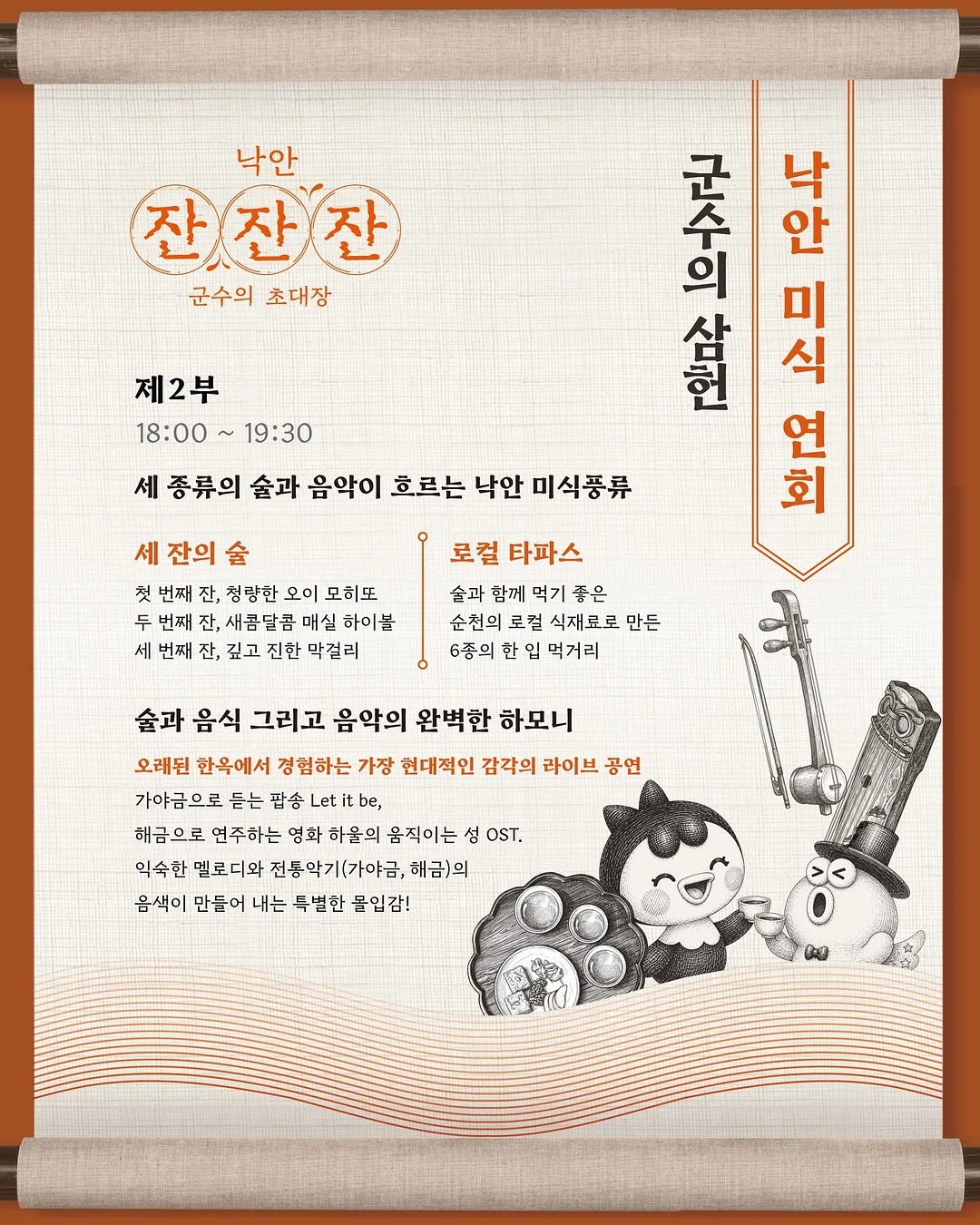 매직캔 히포 휴지통 5