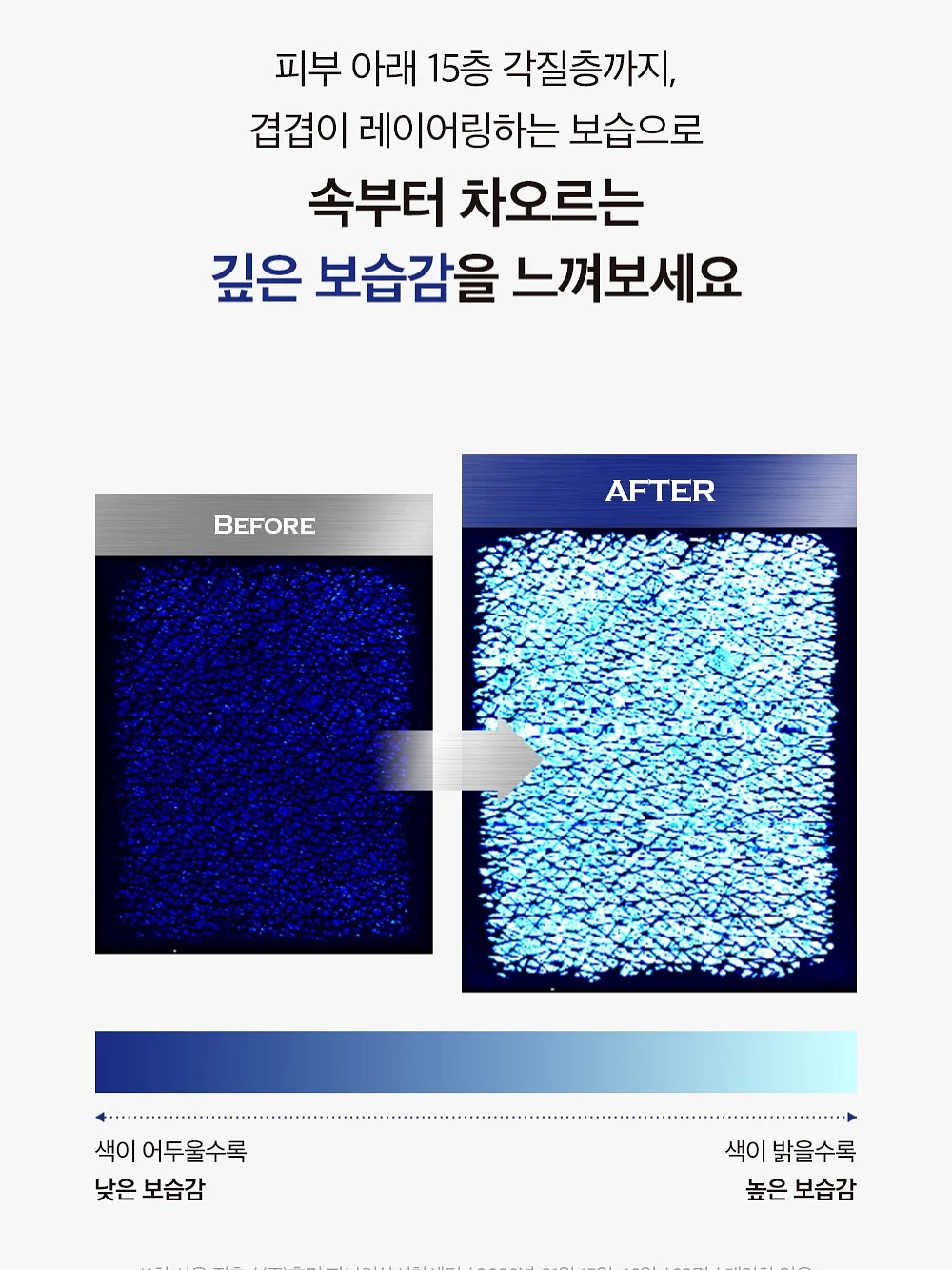 실버 네트백 만들기 키트 11