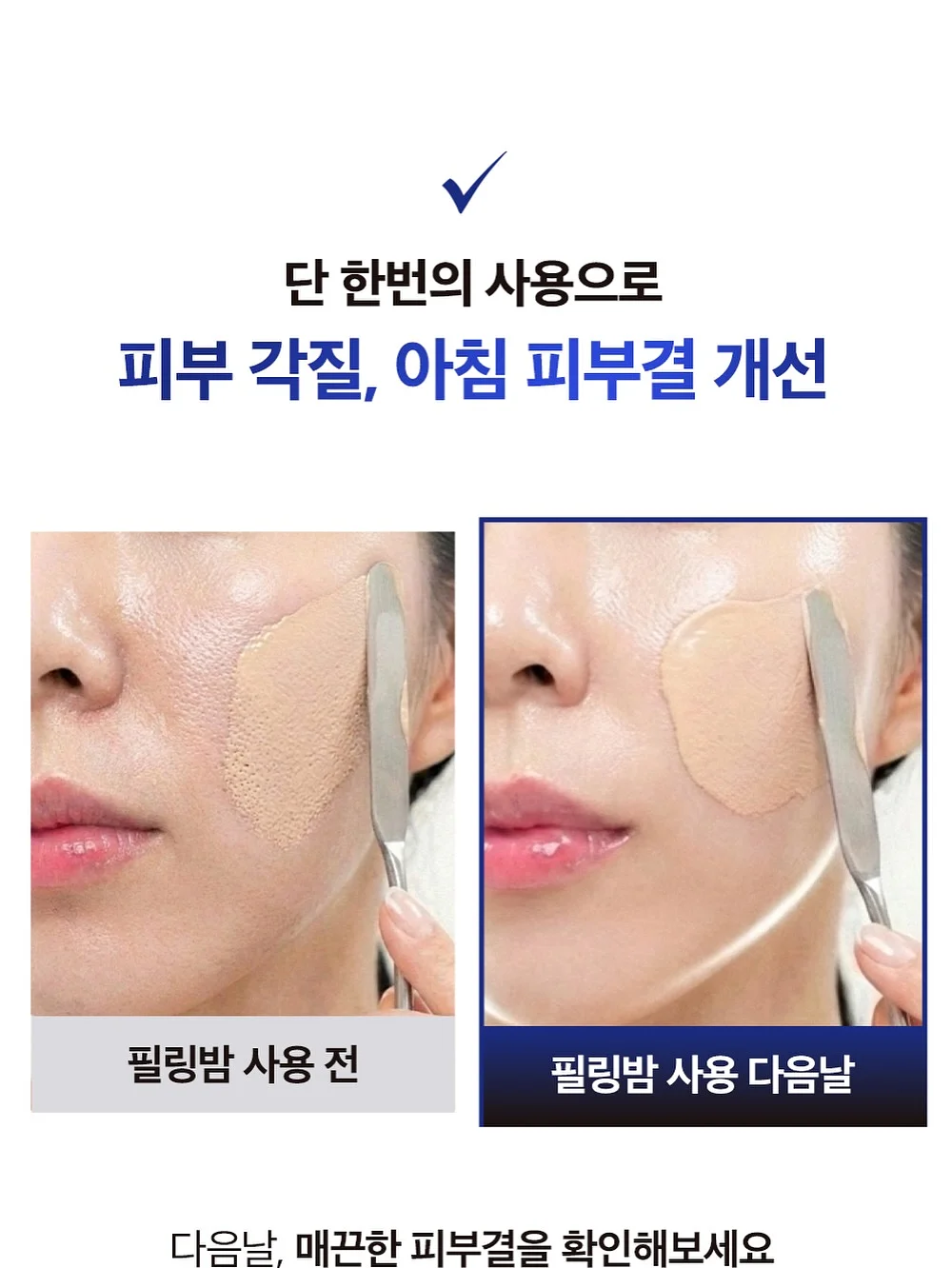 실버 네트백 만들기 키트 12