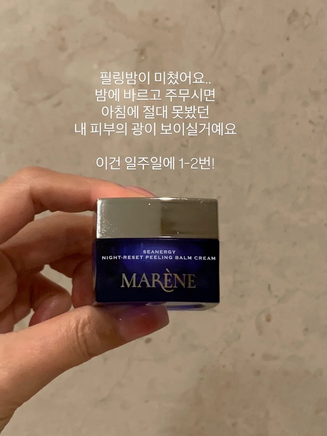 실버 네트백 만들기 키트 5
