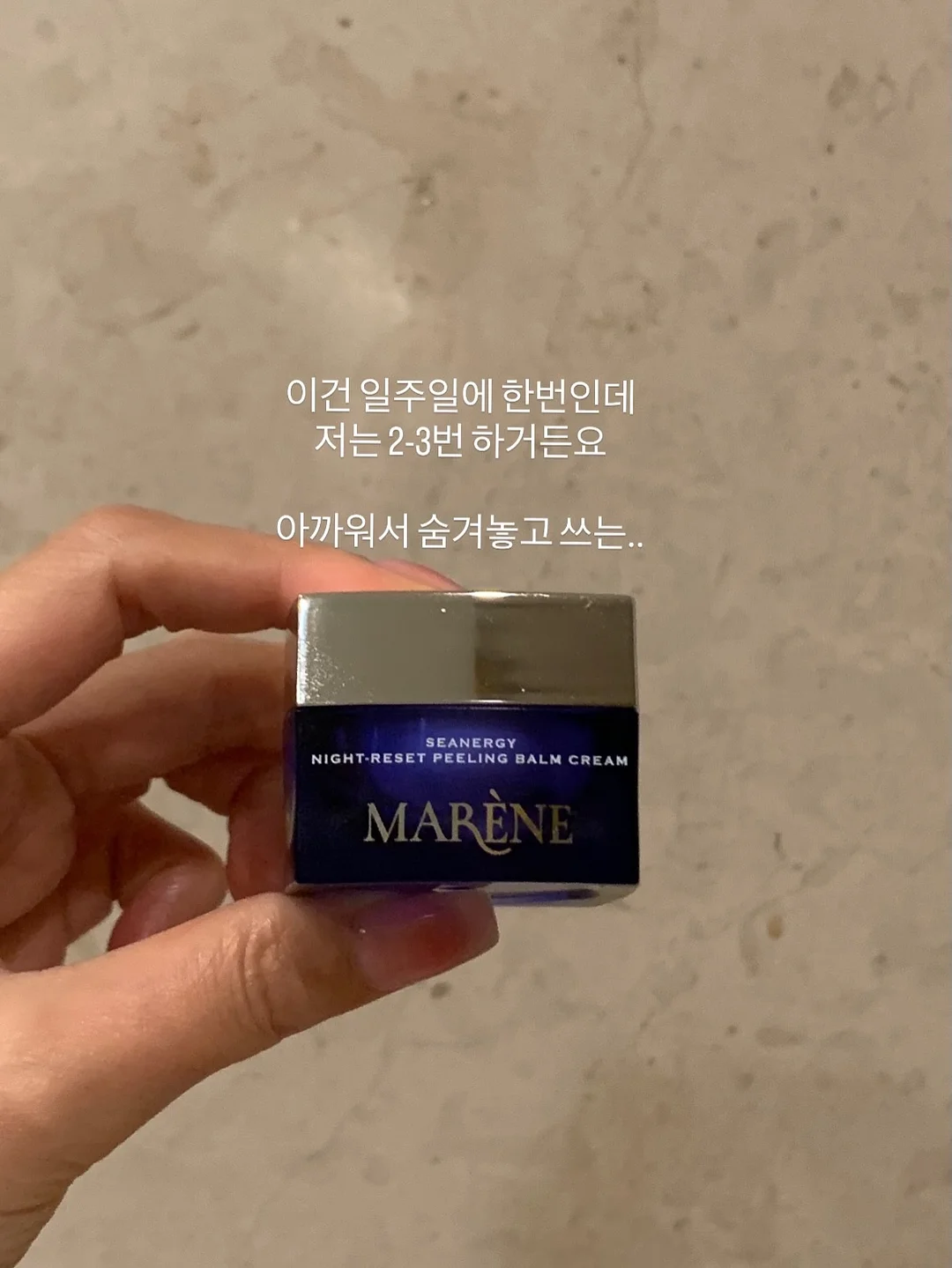 실버 네트백 만들기 키트 7