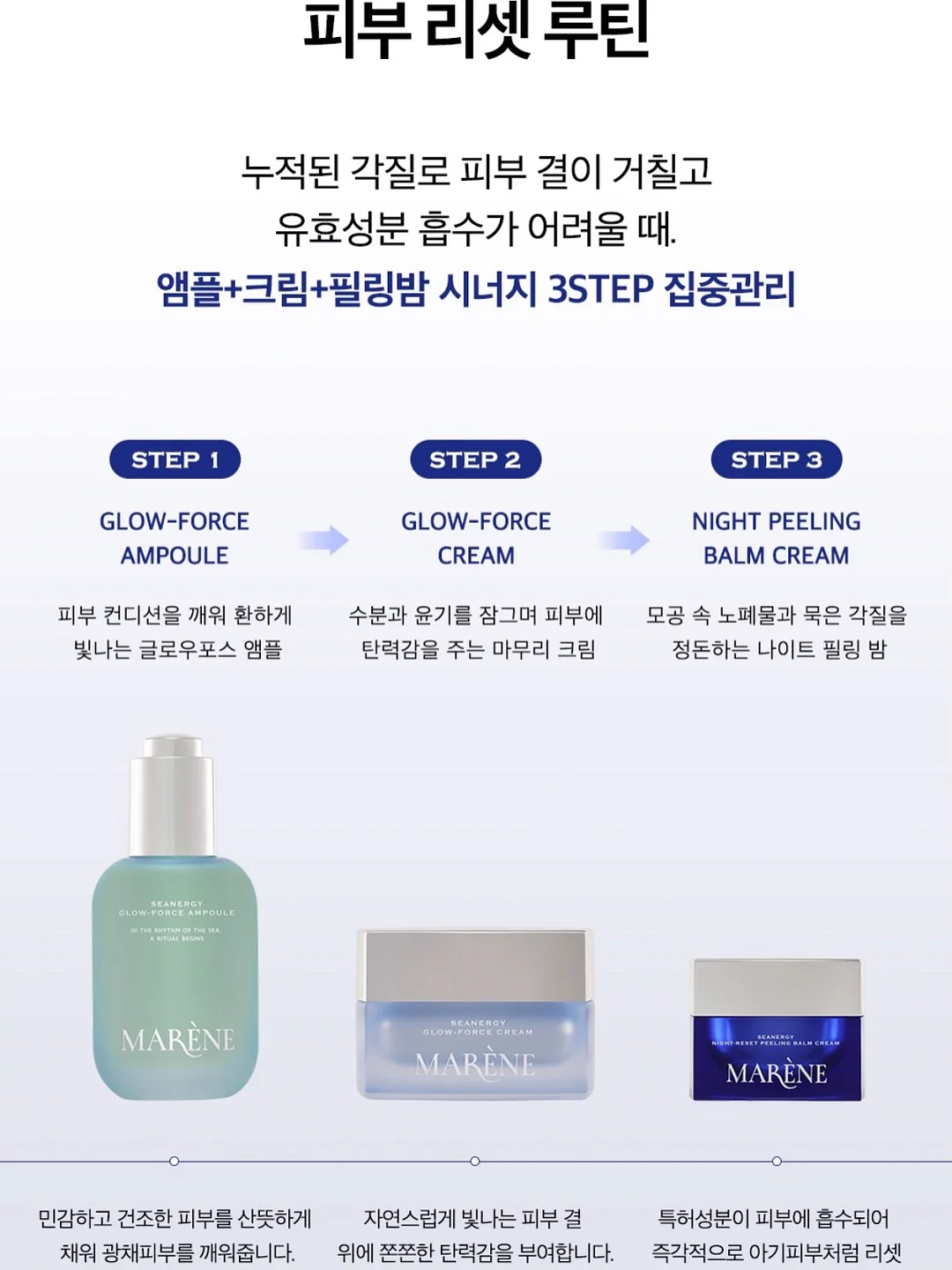 실버 네트백 만들기 키트 8