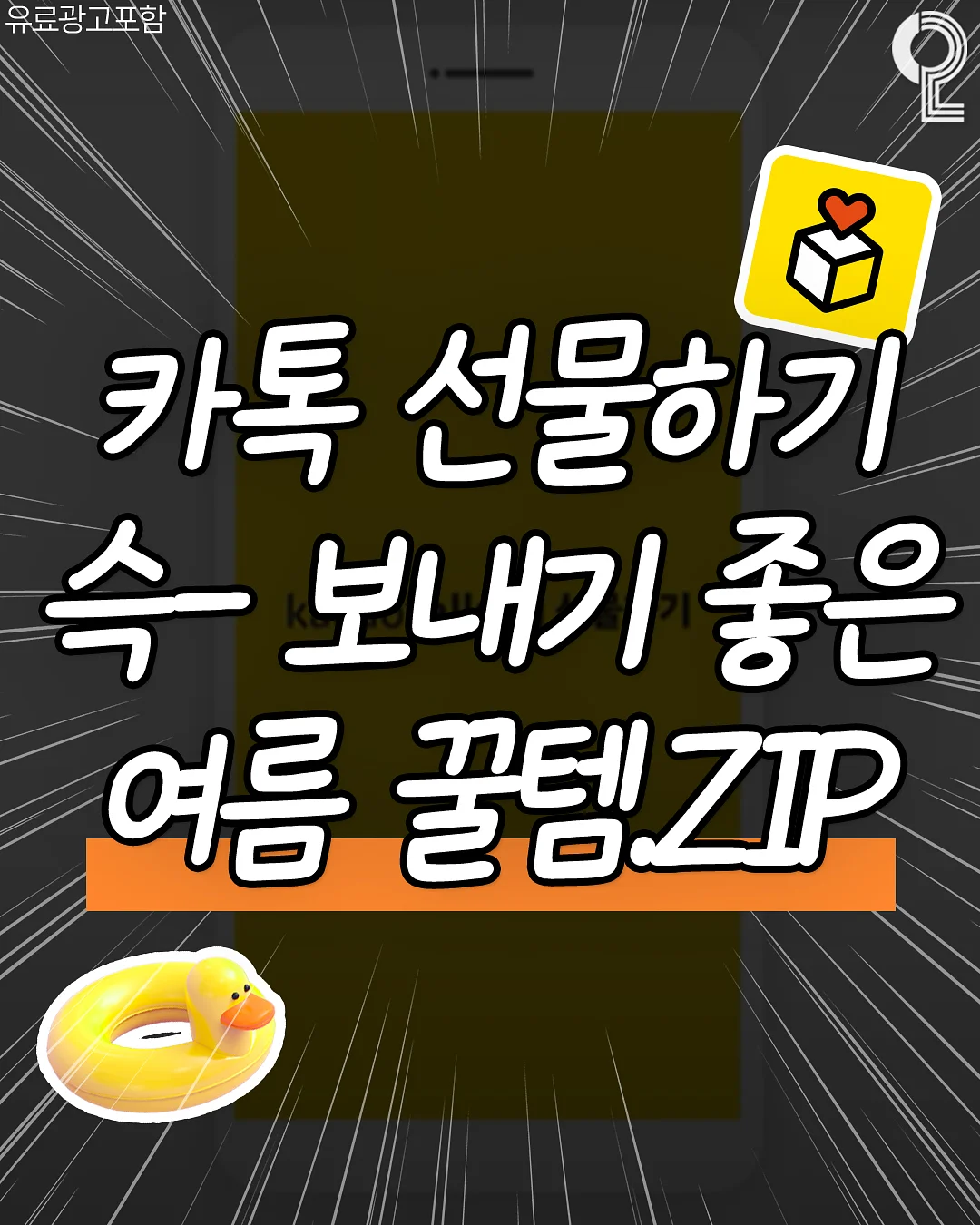 코브람 올리브오일, 더마빈 각질제거 세안제, 호주 로레알 염색약, 하트치약, 워터팜 샴푸바, 어나더레벨 비타민 1