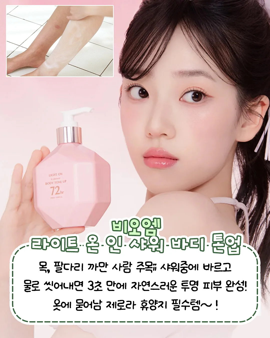 코브람 올리브오일, 더마빈 각질제거 세안제, 호주 로레알 염색약, 하트치약, 워터팜 샴푸바, 어나더레벨 비타민 3