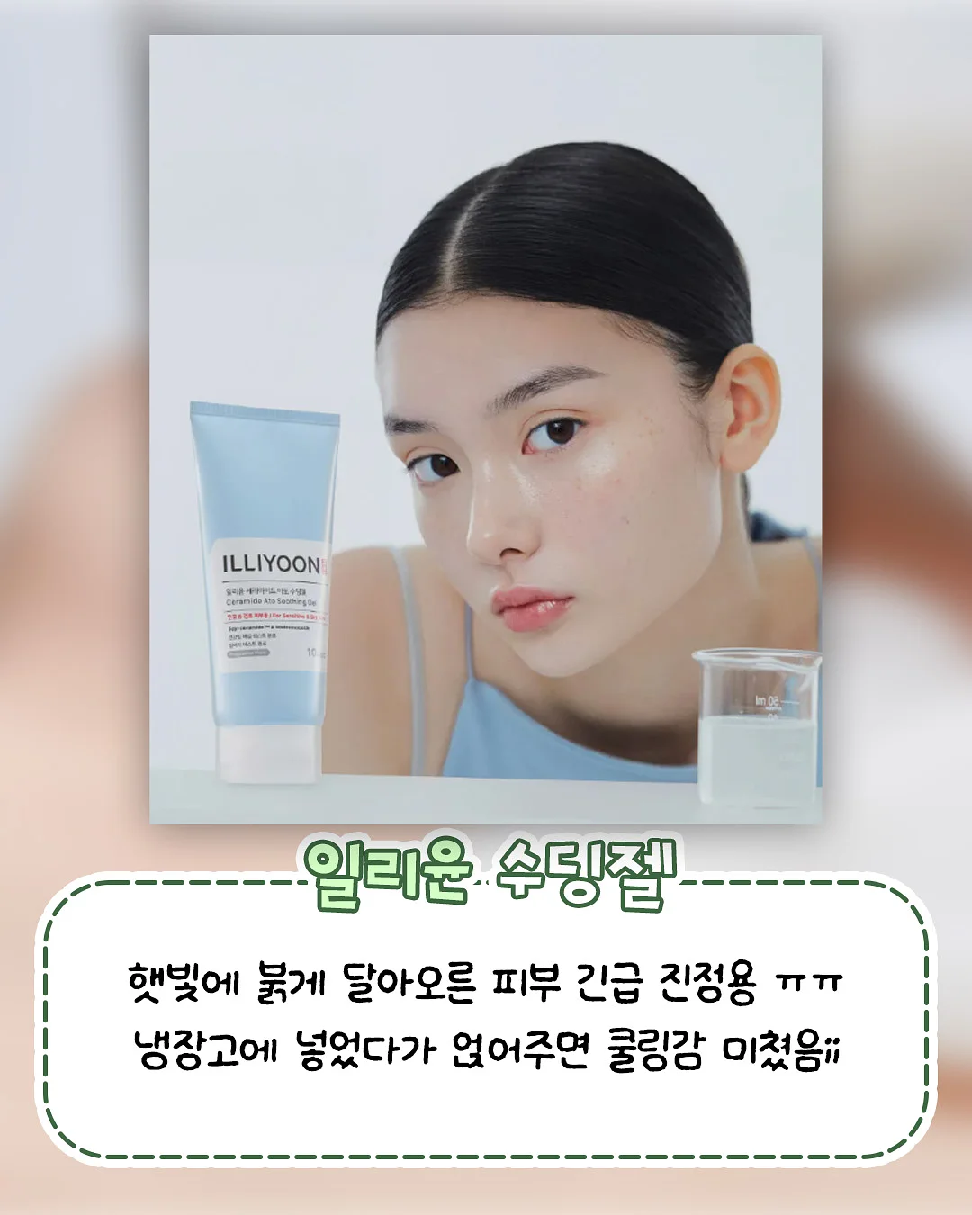 코브람 올리브오일, 더마빈 각질제거 세안제, 호주 로레알 염색약, 하트치약, 워터팜 샴푸바, 어나더레벨 비타민 4
